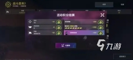 现代战舰快速升级攻略 现代战舰怎么快速升级