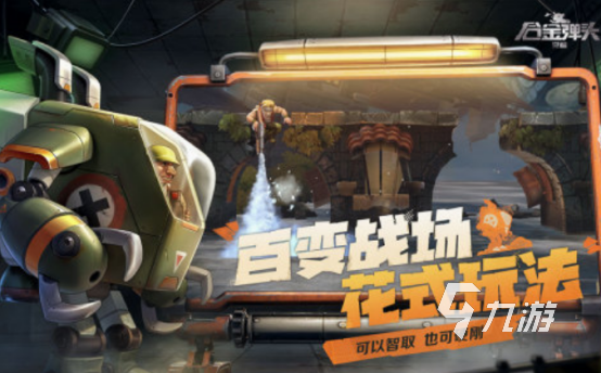 一个人拿枪射击的街机游戏分享 2025耐玩的射击街机游戏推荐