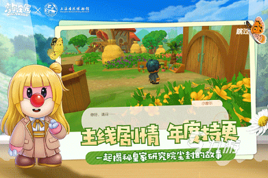 有什么适合跟孩子玩的游戏好玩的多人手游推荐合集2025