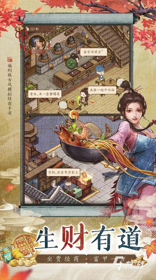 游戏开发模拟手游有哪些 2025乐趣高的模拟游戏开发手游盘点