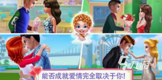 有恋爱和亲吻的游戏有没有 2025免费的恋爱接吻游戏盘点