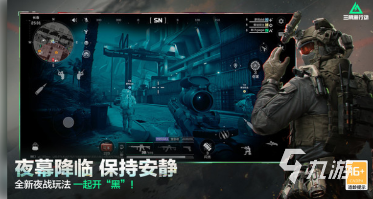 2025 好玩枪战手游推荐？,盘点热门枪战手游