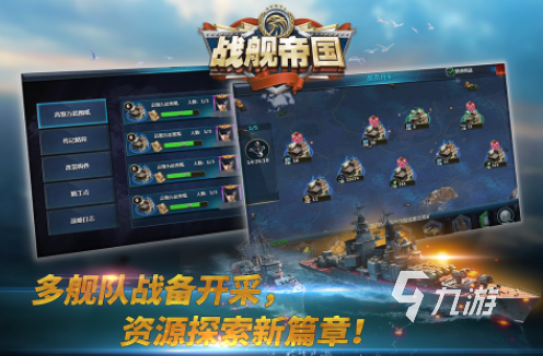 現(xiàn)代戰(zhàn)爭策略游戲排行榜前十名2025耐玩的現(xiàn)代策略戰(zhàn)爭手游合集