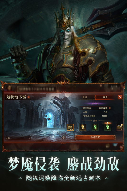 热门的西方魔幻类手游大全推荐 2025人气高的西方魔幻类手游榜单分享
