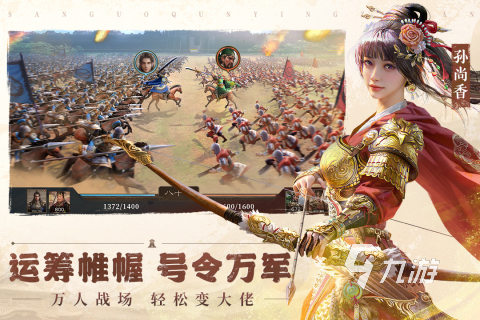 好玩的三国5v5的游戏叫什么 2025精彩的三国5v5的游戏推荐