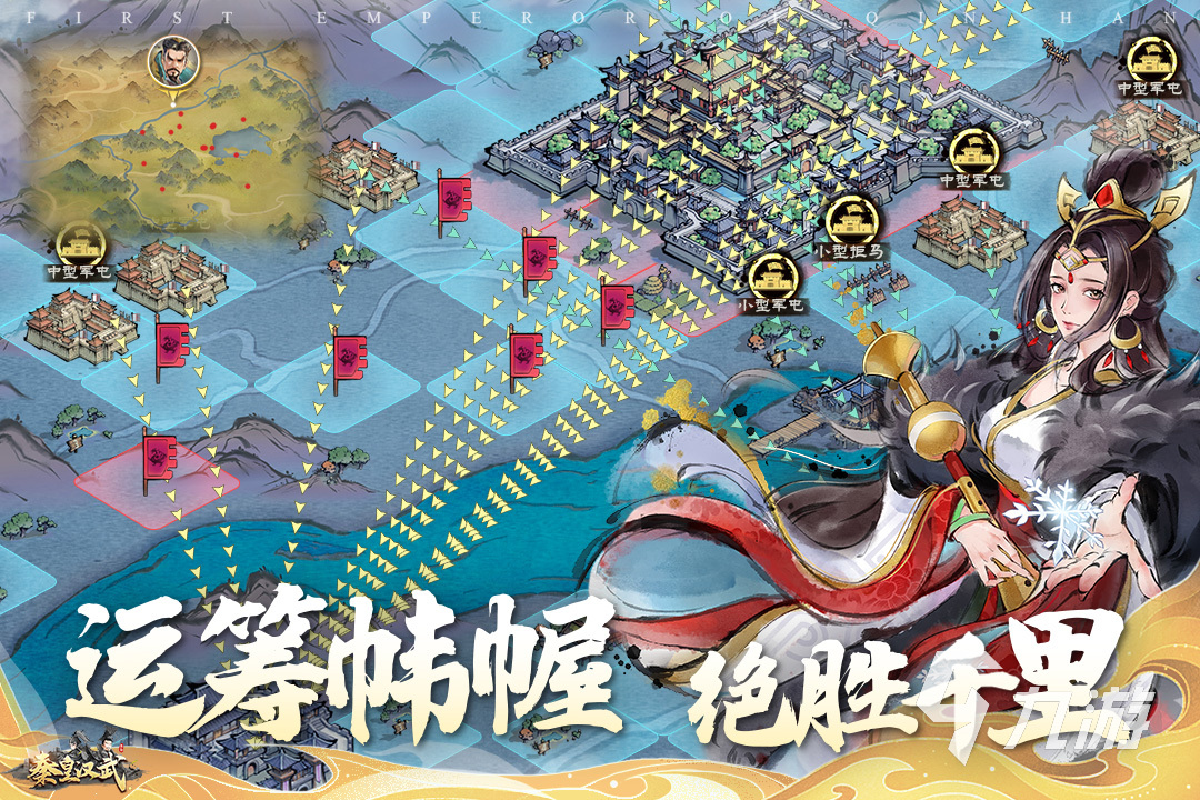 热门的战国大战游戏合集 2025火爆的战国手游下载