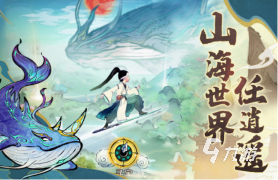 修仙网游排行榜2021前十名 耐玩的修仙网游Top10