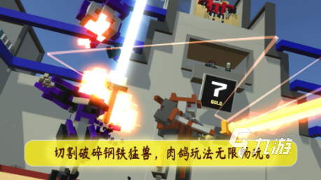 控制机甲的3d单机游戏有哪些 2025好玩的机甲游戏大全