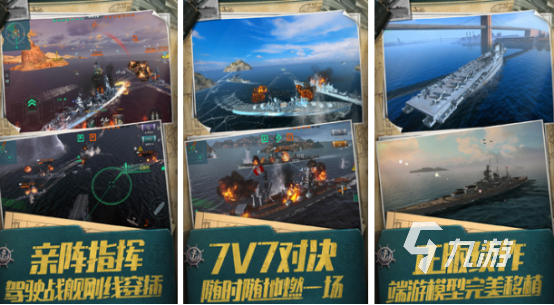 現(xiàn)代戰(zhàn)爭策略游戲排行榜前十名2025耐玩的現(xiàn)代策略戰(zhàn)爭手游合集