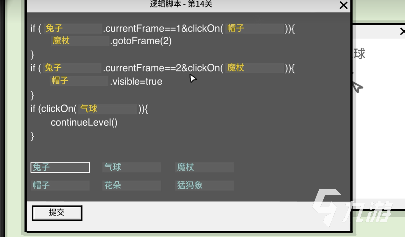 兔子先生的魔术秀好玩吗 兔子先生的魔术秀手游介绍