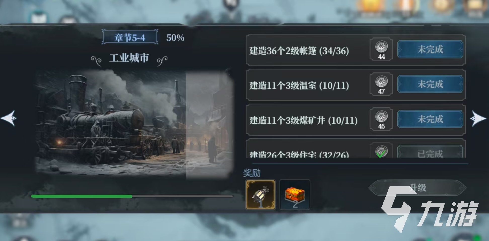 冰汽时代最后的家园手游下载地址介绍 冰汽时代最后的家园预约链接推荐
