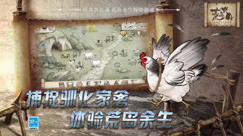 适合十大平民耐玩手游生存游戏推荐 2025最经典的生存游戏下载