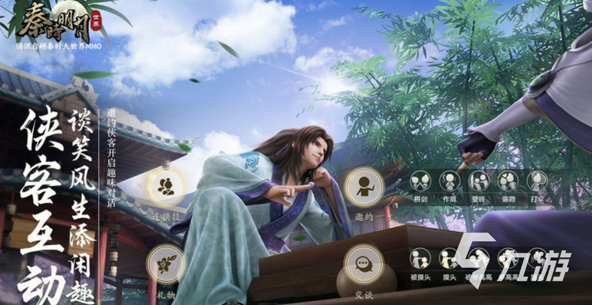 好玩的网游2021排行榜 经典网游有哪些值得下载的