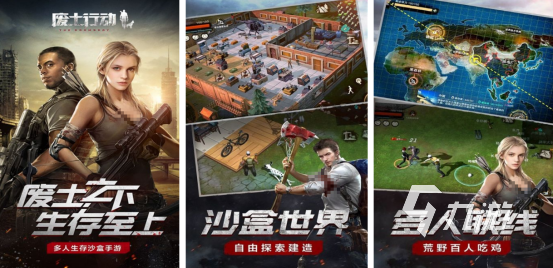 人气较高的网游排行榜2021流行的网络手游下载大全