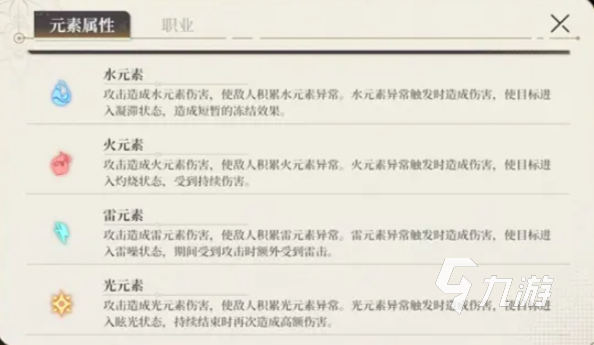 黑色信标开局攻略 黑色信标新手开局怎么玩