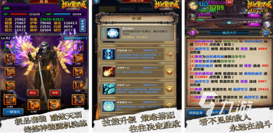 耐玩的无尽挂机手游在哪里下载2025高人气的挂机手游推荐