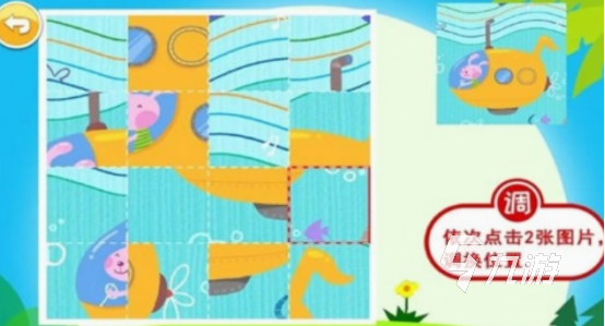 有没有适合6岁小孩玩的游戏 2025有趣的6岁孩子游戏分享