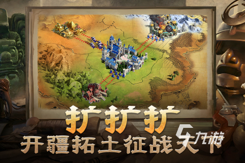 2025激情的文明与战争手游下载 必玩的文明与战争游戏有哪些