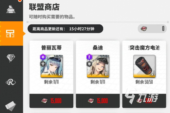 胜利女神新的希望预抽卡怎么参加 胜利女神新的希望国服预抽卡攻略