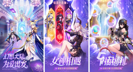 有什么好玩的角色手游推荐一下2025免费的角色扮演手游下载