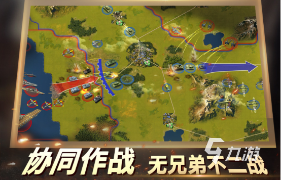 現(xiàn)代戰(zhàn)爭策略游戲排行榜前十名2025耐玩的現(xiàn)代策略戰(zhàn)爭手游合集