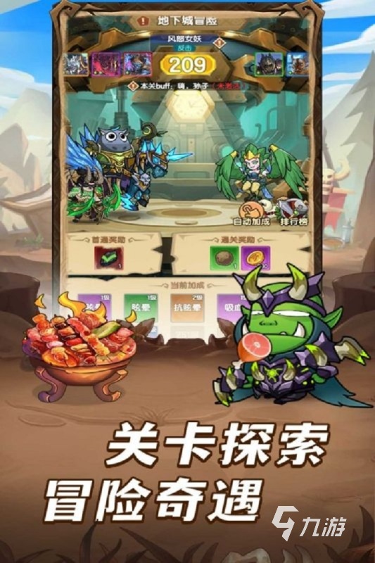 有没有什么刷刷刷的手游 2025挂机刷副本的手游推荐