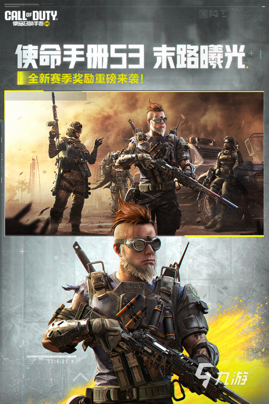好玩真实模拟枪战手游精选,2025合集推荐
