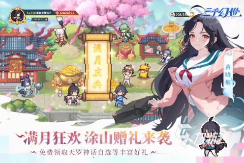 网游排行榜玄幻游戏合集分享 2025高人气玄幻游戏有哪些