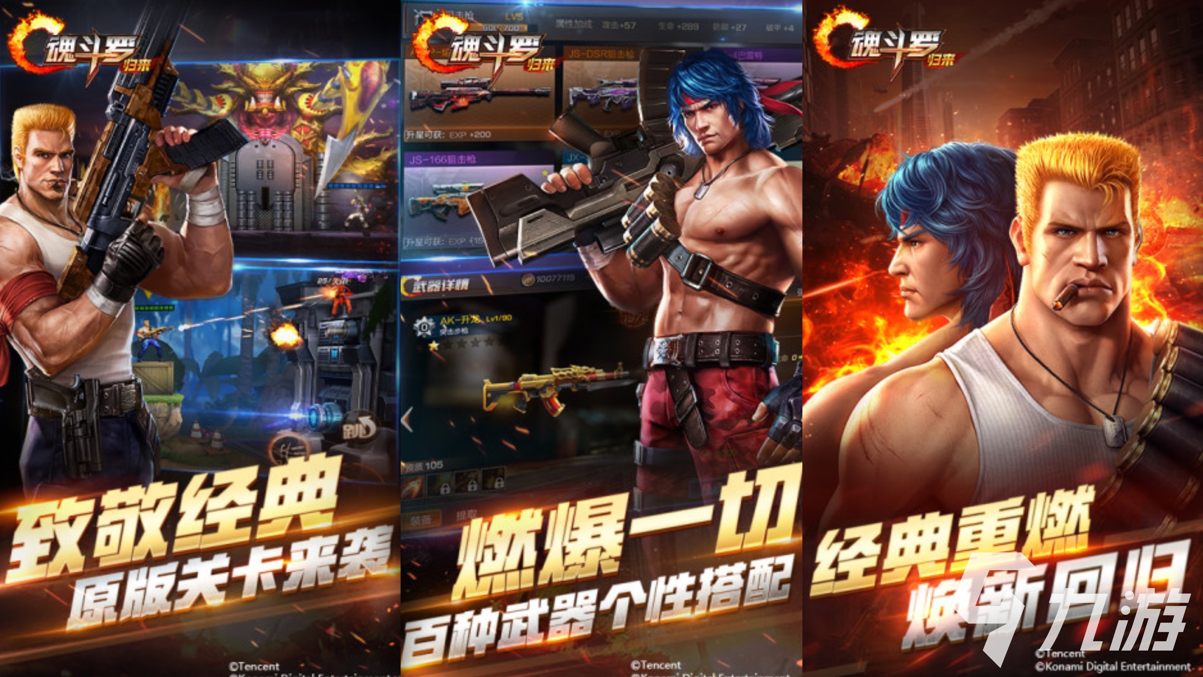 好玩的网游2021排行榜 经典网游有哪些值得下载的