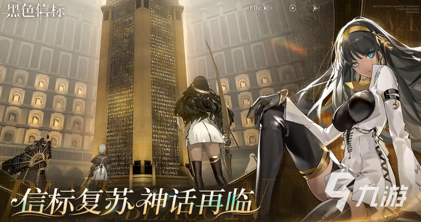 黑色信标开局攻略 黑色信标新手开局怎么玩