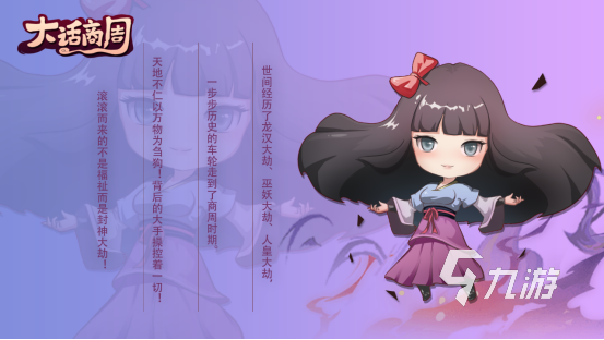 有什么好玩的角色手游推荐一下2025免费的角色扮演手游下载