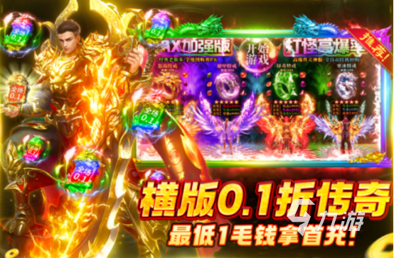 网游花钱最多的玩家排行榜高人气的氪金手游下载大全2025
