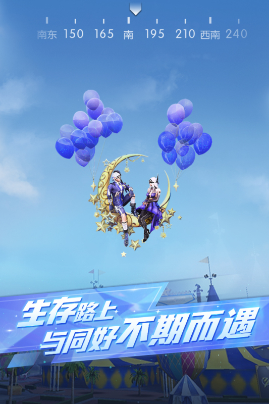 适合十大平民耐玩手游生存游戏推荐 2025最经典的生存游戏下载