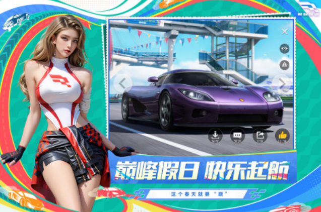 在家和朋友玩的游戏有哪些 火爆的多人联机手游推荐分享2025截图