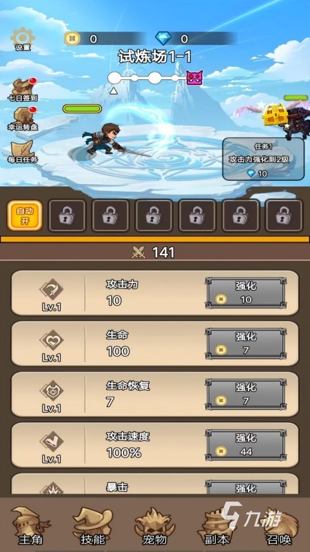 经典小游戏有没有 2025耐玩的小游戏大全