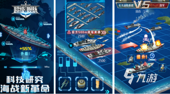 現(xiàn)代戰(zhàn)爭策略游戲排行榜前十名2025耐玩的現(xiàn)代策略戰(zhàn)爭手游合集