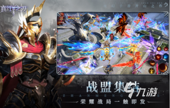 有挂机刷怪升级的手游吗 2025高人气挂机刷怪升级游戏盘点