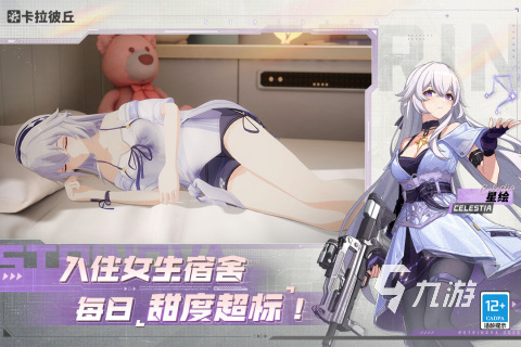 2025免费大型网游排行,含详细介绍