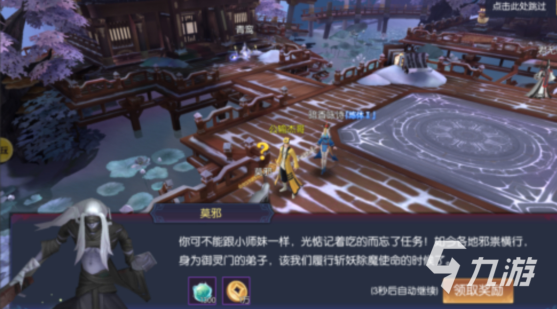 2025最新升级打装备手游推荐榜 好玩的升级打装备手游排行榜