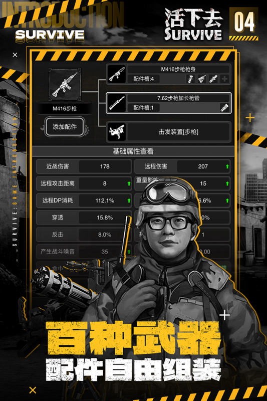 有个打僵尸的游戏叫全球什么 2025必玩的打僵尸游戏榜单推荐