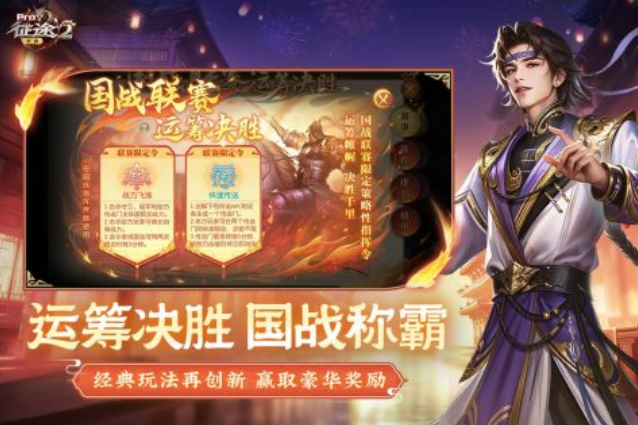 网游花钱最多的玩家排行榜 高人气的氪金手游下载大全2025截图