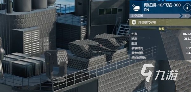 现代战舰皇家港号怎么样 现代战舰皇家港号测评分享