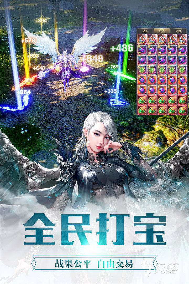 最新版本奇跡手游有哪些 2025火爆的奇跡游戲合集