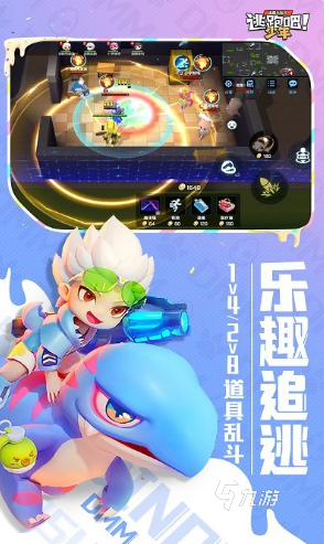 类似第五人格的游戏推荐 2025热门的竞技手游合集