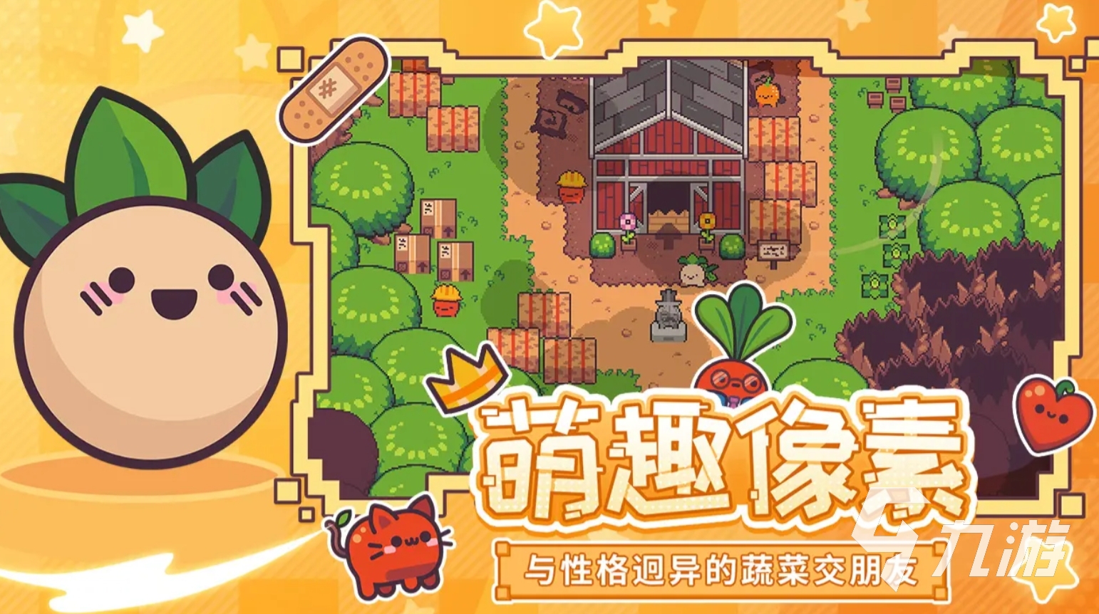 像素模拟世界的游戏有哪些 2025热门的像素手游合集