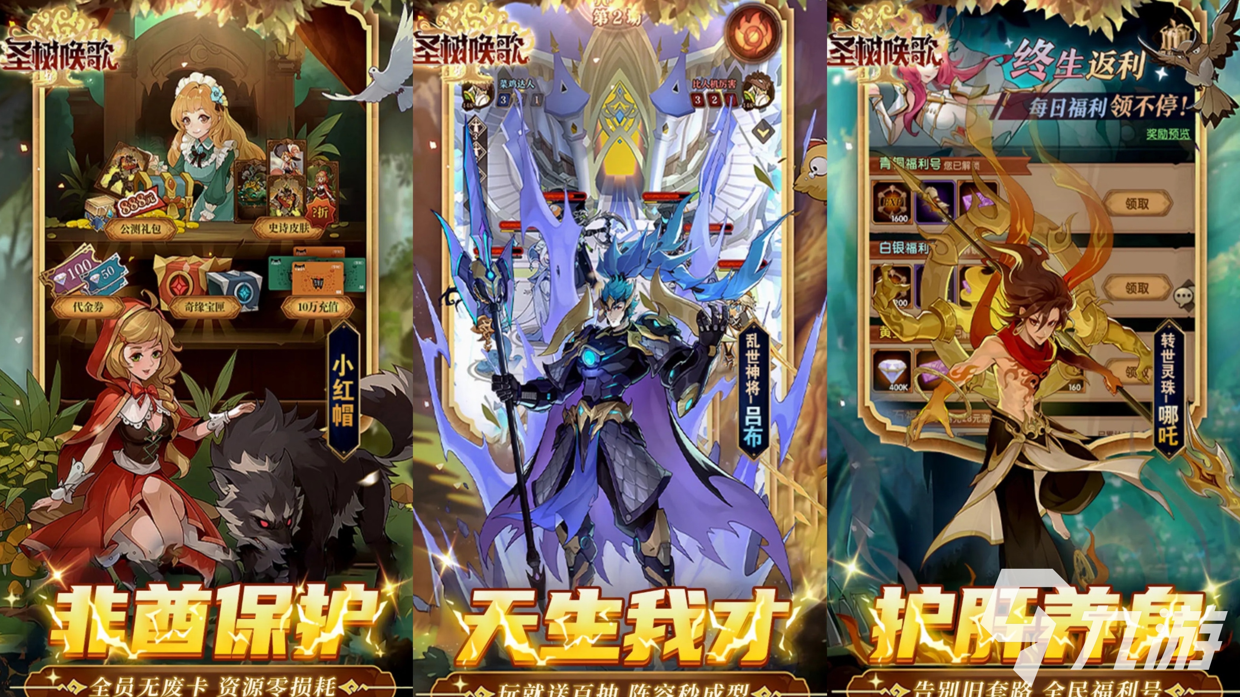 好玩的网游2021排行榜 经典网游有哪些值得下载的