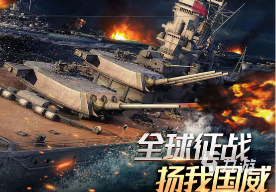 現(xiàn)代戰(zhàn)爭策略游戲排行榜前十名2025耐玩的現(xiàn)代策略戰(zhàn)爭手游合集