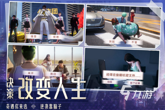 热门的游戏扮演角色叫什么2025热门的角色扮演手游下载大全