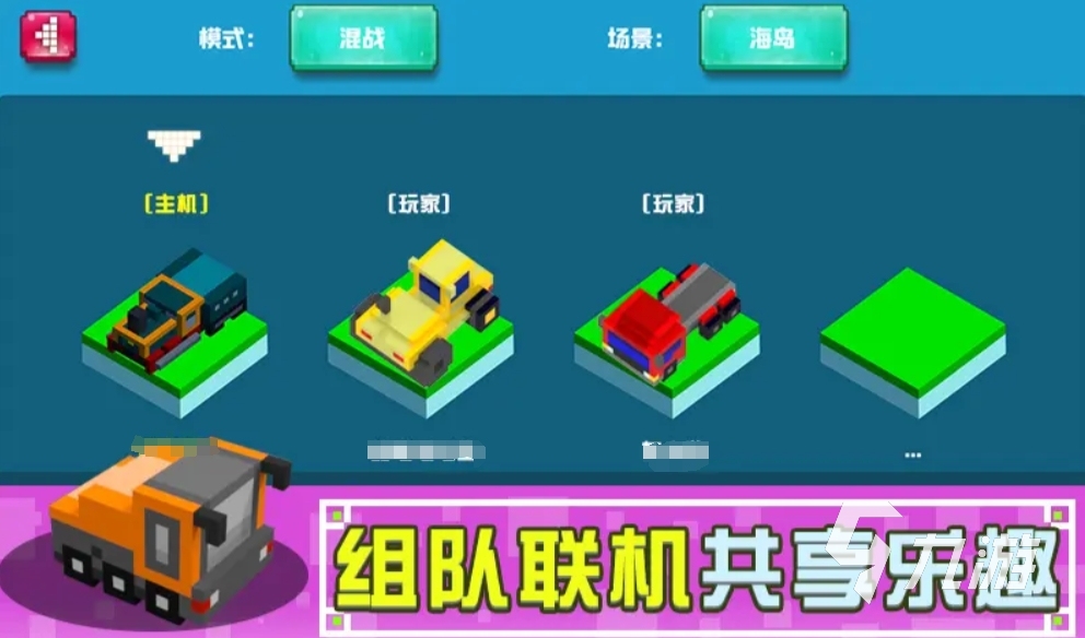 像素汽车模拟器游戏叫什么 2025高人气的像素手游大全