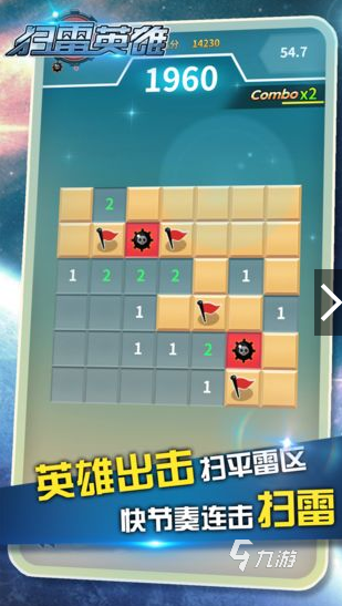 单机经典版扫雷下载推荐 2025耐玩的单机扫雷游戏合集